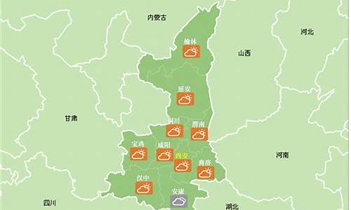 陕西安康天气预报一周7天一_陕西安康天气预报一周7天一共多少天