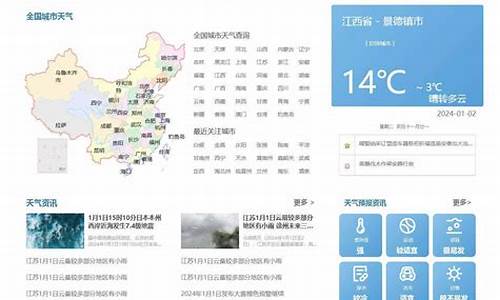 金寨天气预报查询一周15天查询_金寨天气预报查询一周15天查询结果